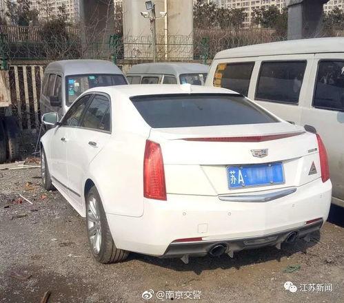 南京近期爆料案件最新情况,真相逐步浮出水面