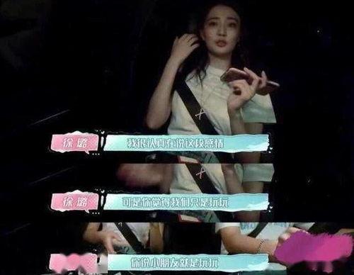 爆料济宁小三是谁啊视频,视频爆料背后的真相