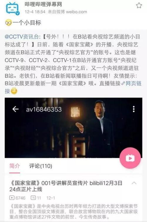 重庆网友王先生爆料新闻,惊曝重大新闻事件！
