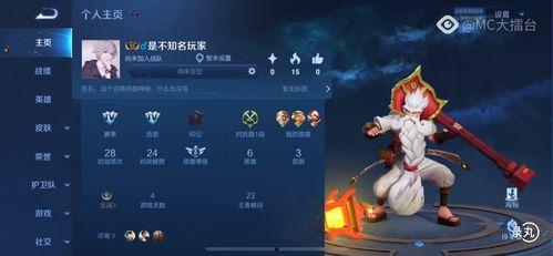 王者爆料超萌视频在线观看