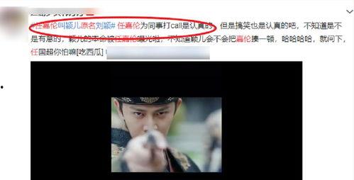 明星开玩笑爆料视频,笑料百出，幕后故事大揭秘