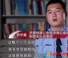 如何找今日说法爆料,如何成为线索提供者